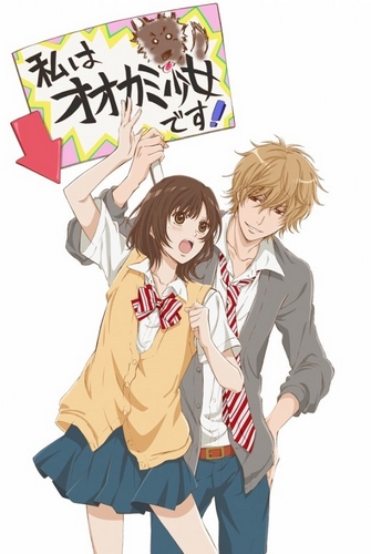 Ookami Shoujo to Kuro Ouji Poster